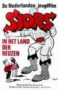 Sjors en Sjimmie in het Land der Reuzen (1968)