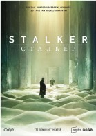 Stalker poster