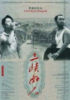 Still Life (2007) poster