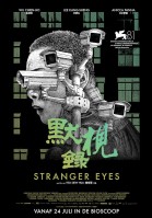 Stranger Eyes (EN subitles) poster