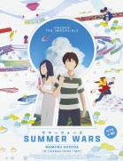 Summer Wars (EN subtitles) poster