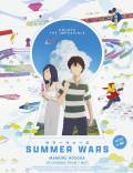 Summer Wars