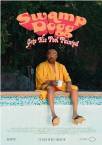 Swamp Dogg Gets His Pool Painted