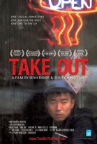 Take Out poster