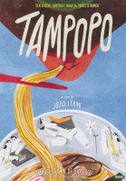 Tampopo poster