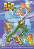 The BFG (1989)