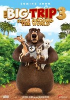 The Big Trip 3: Race Around the World poster