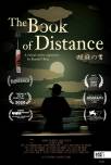The Book of Distance (VR Interactive)