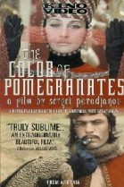 The Color of Pomegranates (EN subtitles) poster