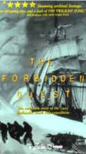 The Forbidden Quest (1993)