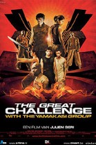 The Great Challenge poster
