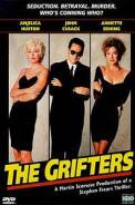 The Grifters (1990)