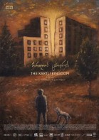 The Kartli Kingdom poster