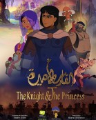 The Knight and the Princess poster