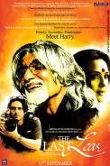 The Last Lear (2007)
