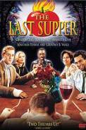 The Last Supper (1995)