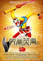 The Monkey King 3D: Uproar in Heaven poster