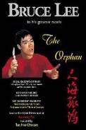 The Orphan (1960)