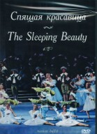 The Sleeping Beauty (ballet) poster