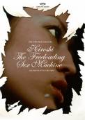The Strange Saga of Hiroshi the Freeloading Sex Machine (2005)