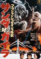 The War of the Gargantuas poster