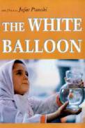 The White Balloon (1995)