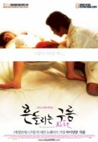 Tian bian yi duo yun poster