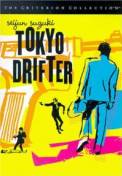 Tokyo Drifter (1966)