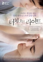 Touch of the light poster
