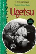 Ugetsu monogatari (1953)