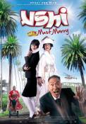 Ushi Must Marry (2013)