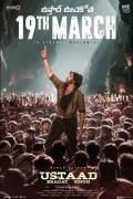 Ustaad Bhagat Singh