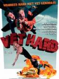 Vet Hard! (2004)