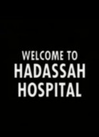 Welcome to Hadassah Hospital poster